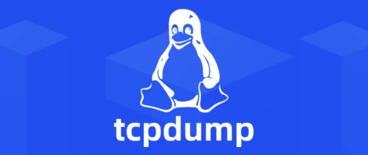 Linux tcpdump网络数据采集分析工具详解